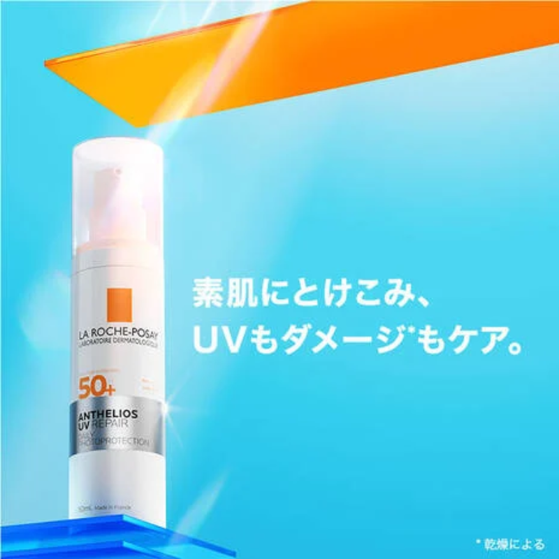 ラロッシュポゼ 日やけ止め アンテリオス UV リペア【50ml ラロッシュポゼ 日やけ止め アンテリオス UV リペア【50ml