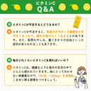 ●クオールオリジナル●おいしいビタミンCできました【90包入】*