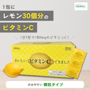 ●クオールオリジナル●おいしいビタミンCできました【90包入】*