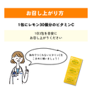 ●クオールオリジナル●おいしいビタミンCできました【90包入】*