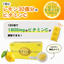 ●クオールオリジナル●おいしいビタミンCできました【90包入】*