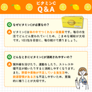 ●クオールオリジナル●おいしいビタミンCできました【90包入】*