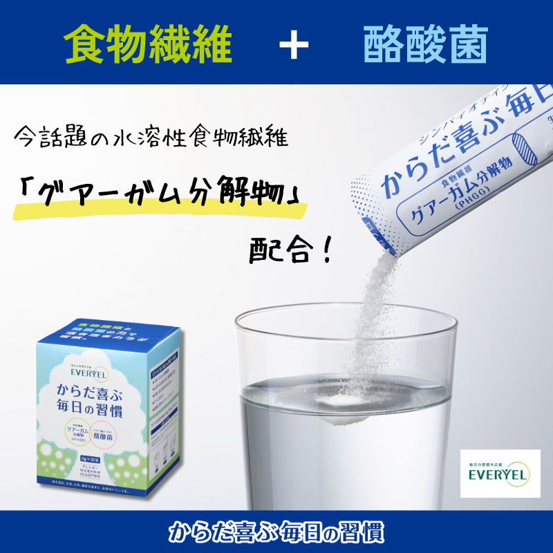 菌活倶楽部×2箱 菌活倶楽部 LCH 5箱 菌活倶楽部30 菌活倶楽部×2箱 菌活倶楽部 LCH 5箱 菌活倶楽部30