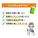 ●クオールオリジナル●緑黄色野菜のすごーい青汁★QOL管理栄養士推奨★【60袋入り】(栄養機能食品)*