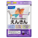 FANCL えんきん 30日分【30粒】(機能性表示食品)