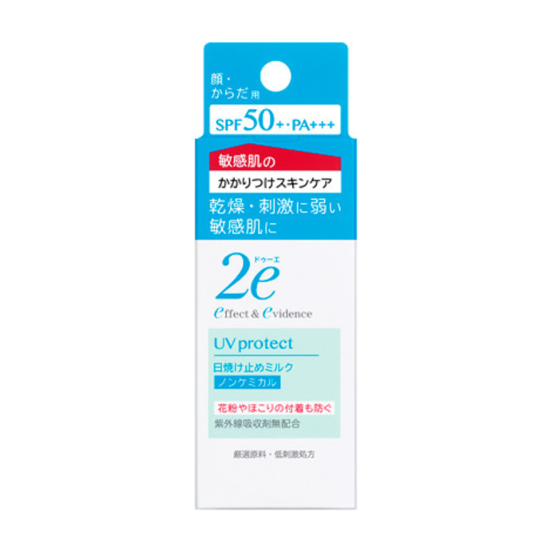 ３本セット！ドゥーエ日焼け止めノンケミカルSPF45PA＋＋＋＋ SHISEIDO 資生堂 2e ドゥーエ 日焼け止め ノンケミカル 40ml