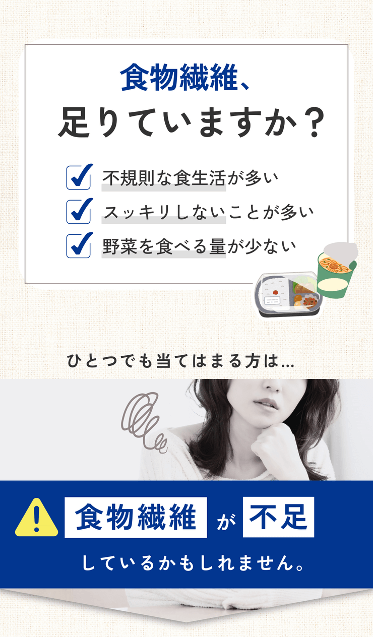 【初回限定】【3箱】 2か月継続応援プラン★からだ喜ぶ毎日の習慣(クオール薬局オリジナル)※管理栄養士相談1回付