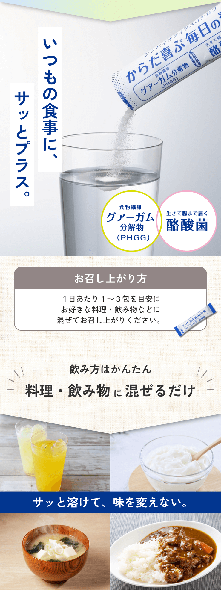 【初回限定】【3箱】 2か月継続応援プラン★からだ喜ぶ毎日の習慣(クオール薬局オリジナル)※管理栄養士相談1回付
