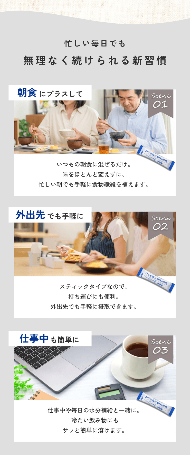 【初回限定】【3箱】 2か月継続応援プラン★からだ喜ぶ毎日の習慣(クオール薬局オリジナル)※管理栄養士相談1回付