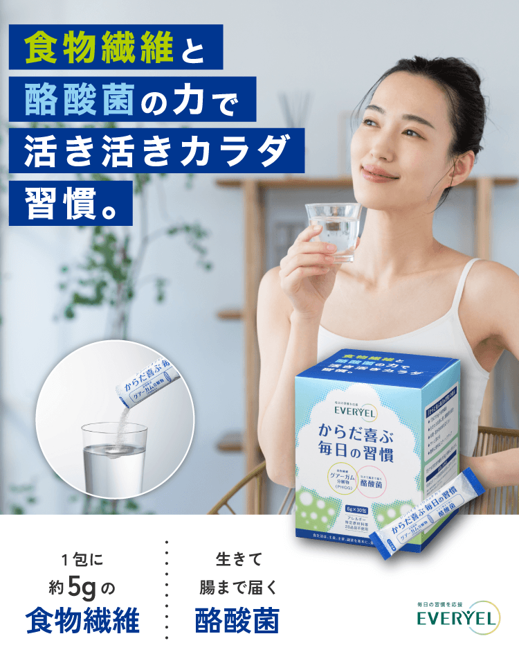 【初回限定】【3箱】特別価格セット ★からだ喜ぶ毎日の習慣(クオール薬局オリジナル)※管理栄養士相談1回付