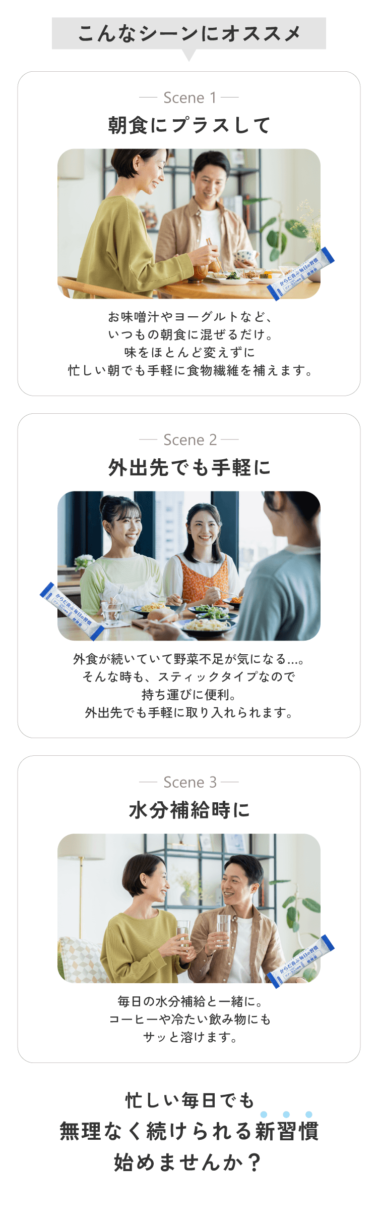【初回限定】【3箱】特別価格セット ★からだ喜ぶ毎日の習慣(クオール薬局オリジナル)※管理栄養士相談1回付