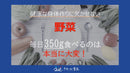 ●クオールオリジナル●緑黄色野菜のすごーい青汁★QOL管理栄養士推奨★【60袋入り】(栄養機能食品)*