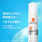 ラロッシュポゼ 日やけ止め アンテリオス UV リペア【50ml】