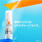 ラロッシュポゼ 日やけ止め アンテリオス UV リペア【50ml】