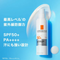 ラロッシュポゼ 日やけ止め アンテリオス UV リペア【50ml】