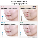 ラロッシュポゼ UVイデアXLプロテクショントーンアップティント【30ml】