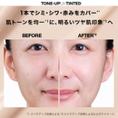 ラロッシュポゼ UVイデアXLプロテクショントーンアップティント【30ml】