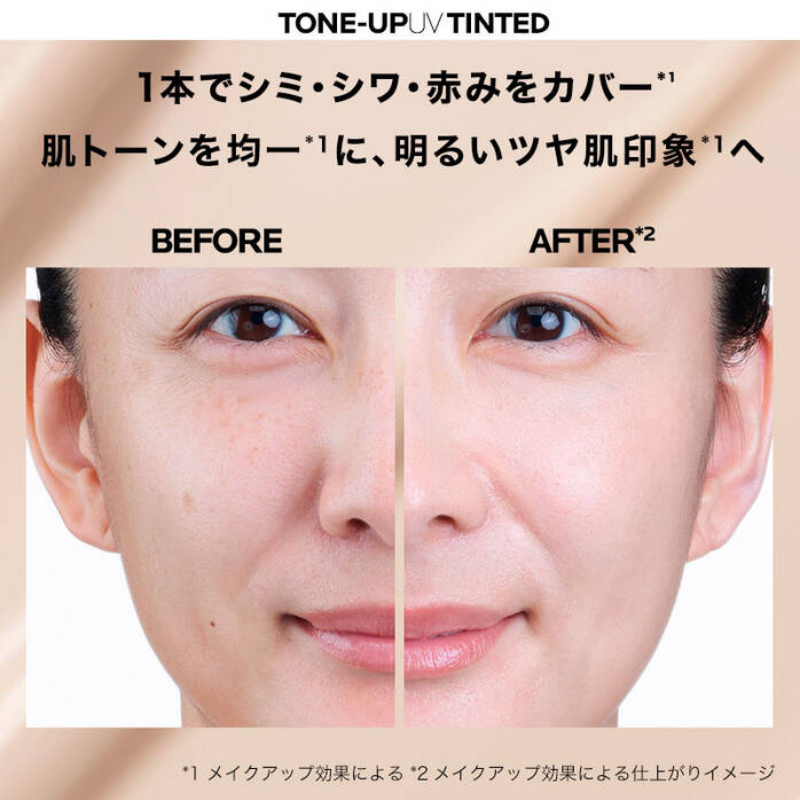 ラロッシュポゼ UVイデアXLプロテクショントーンアップティント【30ml