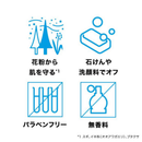 ラロッシュポゼ UVイデアXLプロテクショントーンアップティント【30ml】