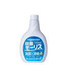 弱酸性次亜塩素酸水 除菌モーリス 付替【400ml】