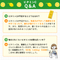 ●クオールオリジナル●おいしいビタミンＣできました【90包入】*