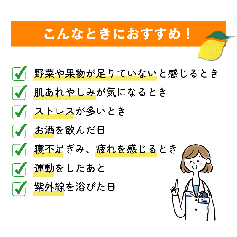 ●クオールオリジナル●おいしいビタミンＣできました【90包入】*