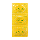 【初回限定】【30包】 トライアル応援プラン★おいしいビタミンCできました（クオールオリジナル）