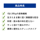 【初回限定】【10包】 トライアル応援プラン★からだ喜ぶ毎日の習慣（クオールオリジナル）