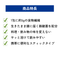 【初回限定】【10包】 トライアル応援プラン★からだ喜ぶ毎日の習慣（クオールオリジナル）