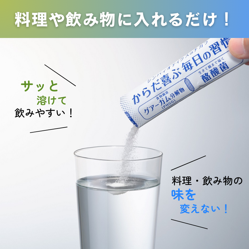●クオールオリジナル●からだ喜ぶ毎日の習慣【30包入】*