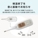 シチズン 振動体温計 CTEB720VA