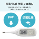 シチズン 振動体温計 CTEB720VA
