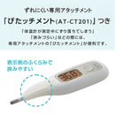 シチズン 振動体温計 CTEB720VA