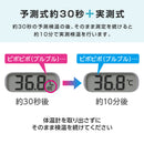 シチズン 振動体温計 CTEB720VA