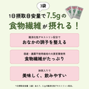 ●クオールオリジナル●食物せんいのうまーい青汁【60袋入り】（特定保健用食品）*