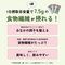 【初回限定】【20袋】 トライアル応援プラン★食物せんいのうまーい青汁（クオールオリジナル）（特定保健用食品）
