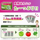 【初回限定】【20袋】 トライアル応援プラン★食物せんいのうまーい青汁（クオールオリジナル）（特定保健用食品）