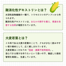 【初回限定】【20袋】 トライアル応援プラン★食物せんいのうまーい青汁（クオールオリジナル）（特定保健用食品）