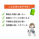 【初回限定】【3箱】 2か月継続応援プラン★緑黄色野菜のすごーい青汁（クオールオリジナル）（栄養機能食品）※管理栄養士相談1回付