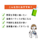 【初回限定】【3箱】 2か月継続応援プラン★緑黄色野菜のすごーい青汁（クオールオリジナル）（栄養機能食品）※管理栄養士相談1回付