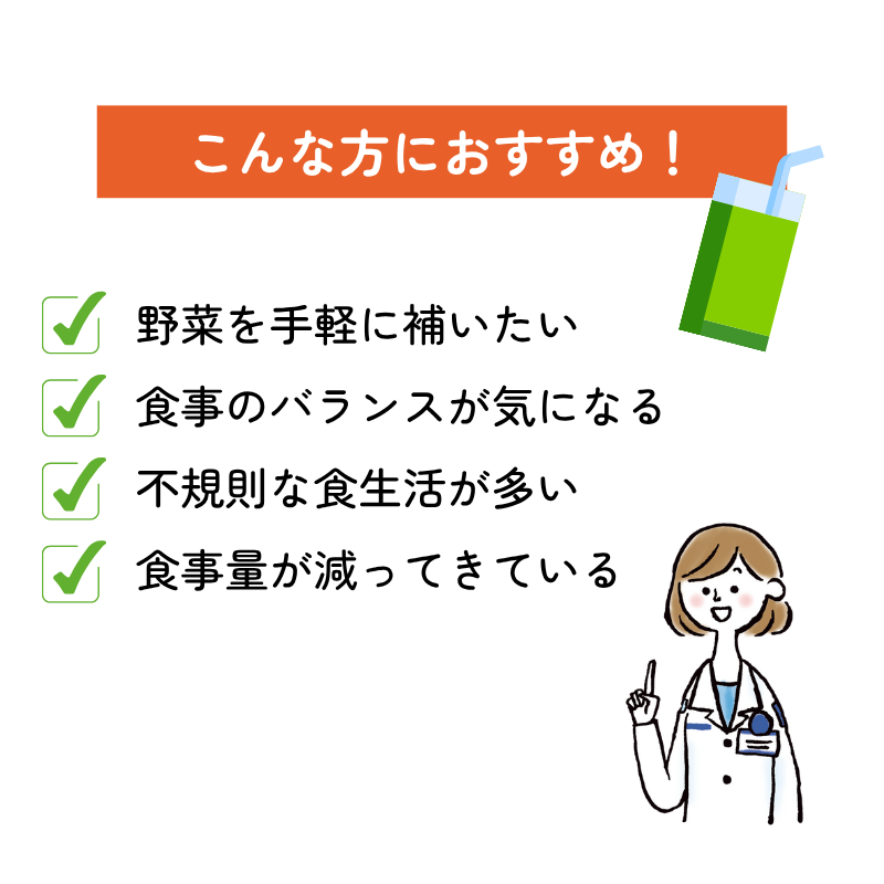 【初回限定】【3箱】 2か月継続応援プラン★緑黄色野菜のすごーい青汁（クオールオリジナル）（栄養機能食品）※管理栄養士相談1回付