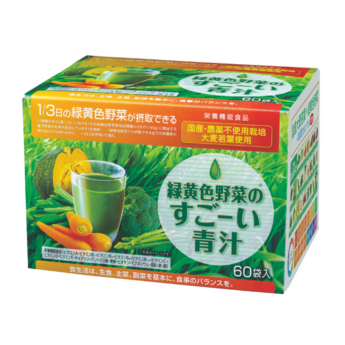 ●クオールオリジナル●緑黄色野菜のすごーい青汁★QOL管理栄養士推奨★【60袋入り】(栄養機能食品)