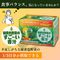 【初回限定】【3箱】 2か月継続応援プラン★緑黄色野菜のすごーい青汁（クオールオリジナル）（栄養機能食品）※管理栄養士相談1回付