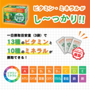 ●クオールオリジナル●緑黄色野菜のすごーい青汁★QOL管理栄養士推奨★【60袋入り】（栄養機能食品）*