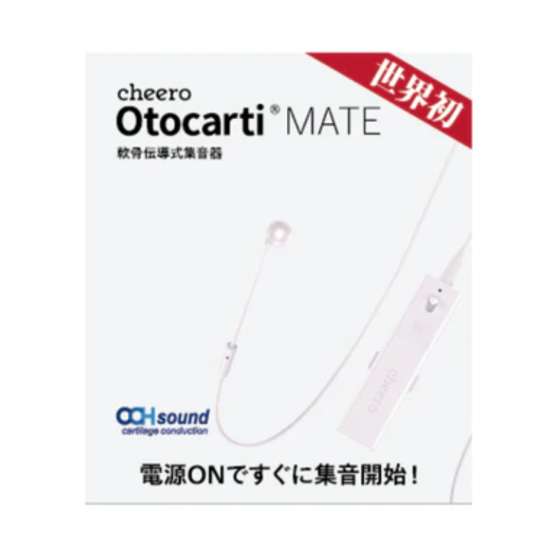 集音器 軟骨伝導イヤホン cheero Otocarti MATE(オトカルティ メイト 集音器 軟骨伝導イヤホン cheero Otocarti MATE(オトカルティ メイト