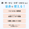 ●クオールオリジナル●うるおいクリーム【200g】