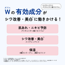 ●クオールオリジナル●Qolistic 薬用うるおいリンクルホワイトジェル【80g】（医薬部外品）