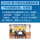 尿がん検査 マイシグナル・スキャン