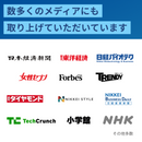 尿がん検査 マイシグナル・スキャン