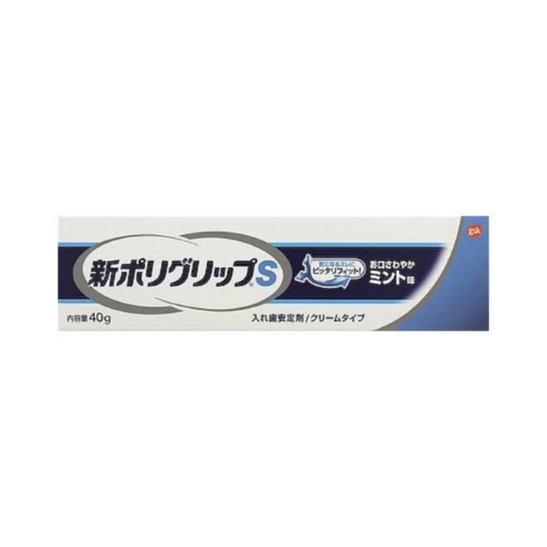 新ポリグリップS【40g】 – クオール株式会社